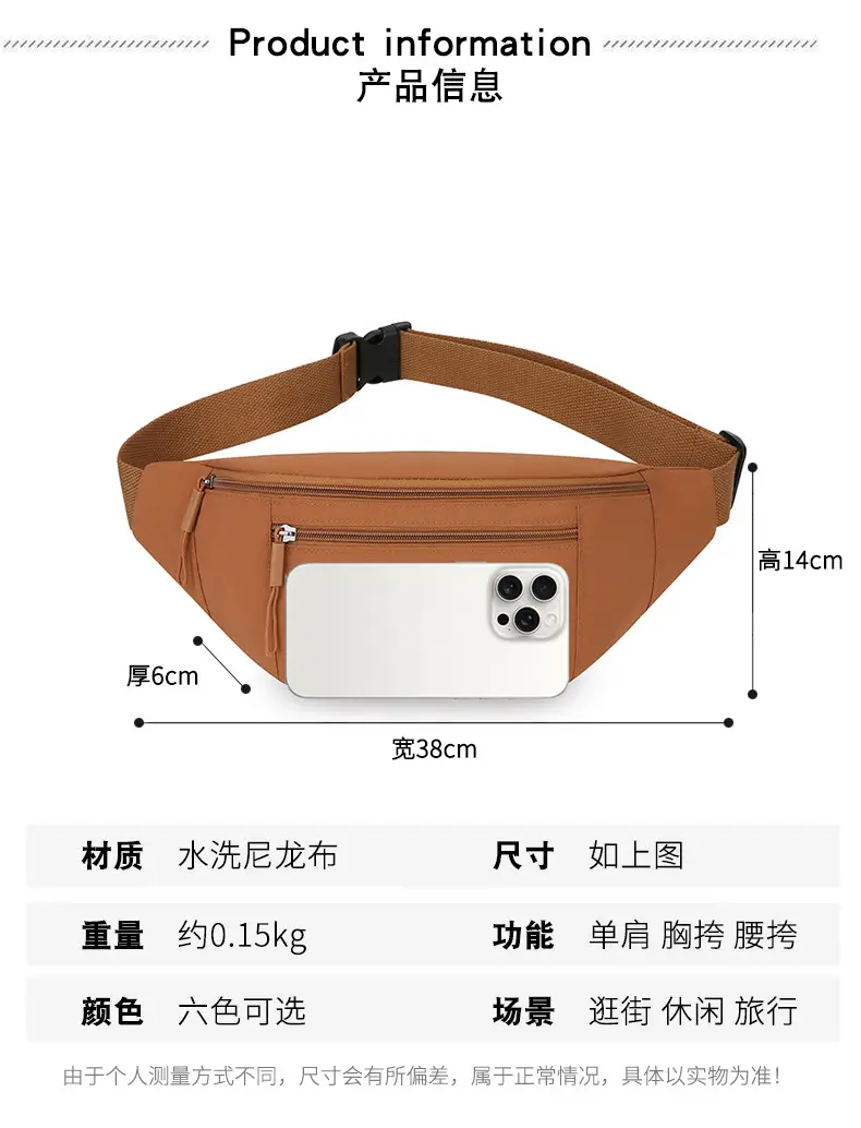 Women's Lightweight Casual Waist Bag with Multiple Colors — feature 7