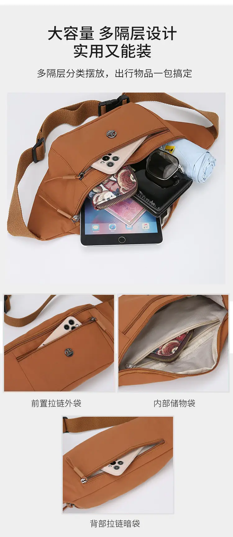 Women's Lightweight Casual Waist Bag with Multiple Colors — feature 8