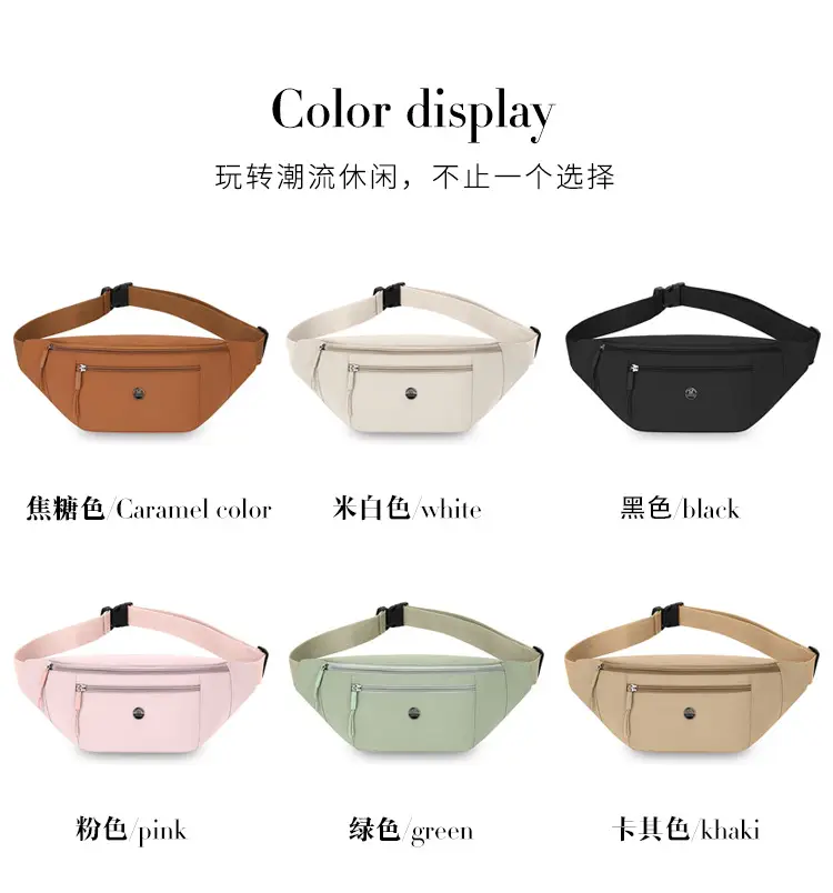 Women's Lightweight Casual Waist Bag with Multiple Colors — feature 9