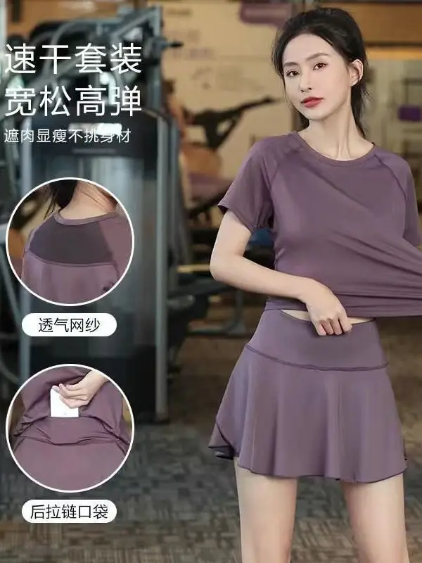 New Summer Internet Celebrity Ice Silk Badminton Clothes Sports suit Women's Loose Quick-drying Cool Yoga Clothes Running Fitness Clothes