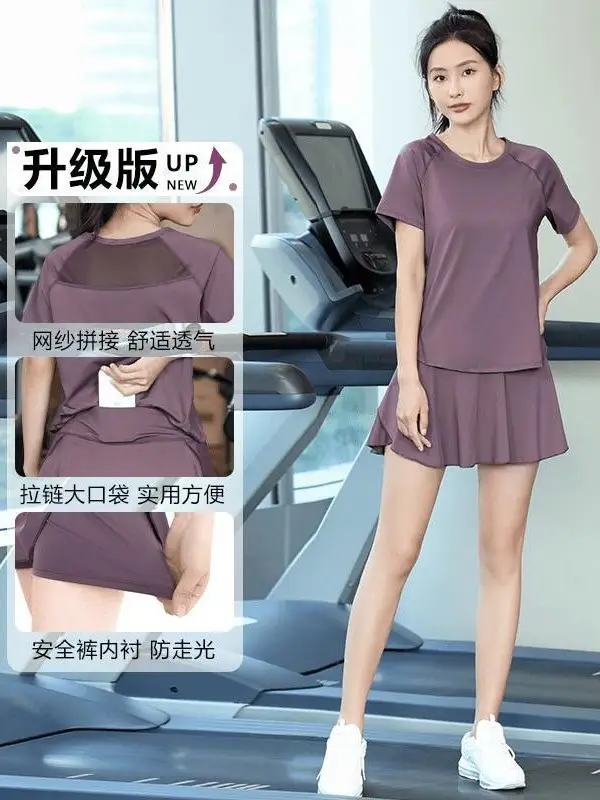 New Summer Internet Celebrity Ice Silk Badminton Clothes Sports suit Women's Loose Quick-drying Cool Yoga Clothes Running Fitness Clothes