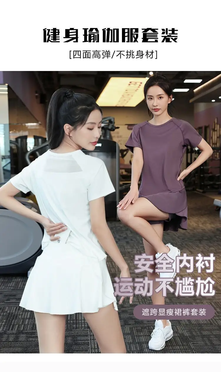 New Summer Internet Celebrity Ice Silk Badminton Clothes Sports suit Women's Loose Quick-drying Cool Yoga Clothes Running Fitness Clothes — feature 2
