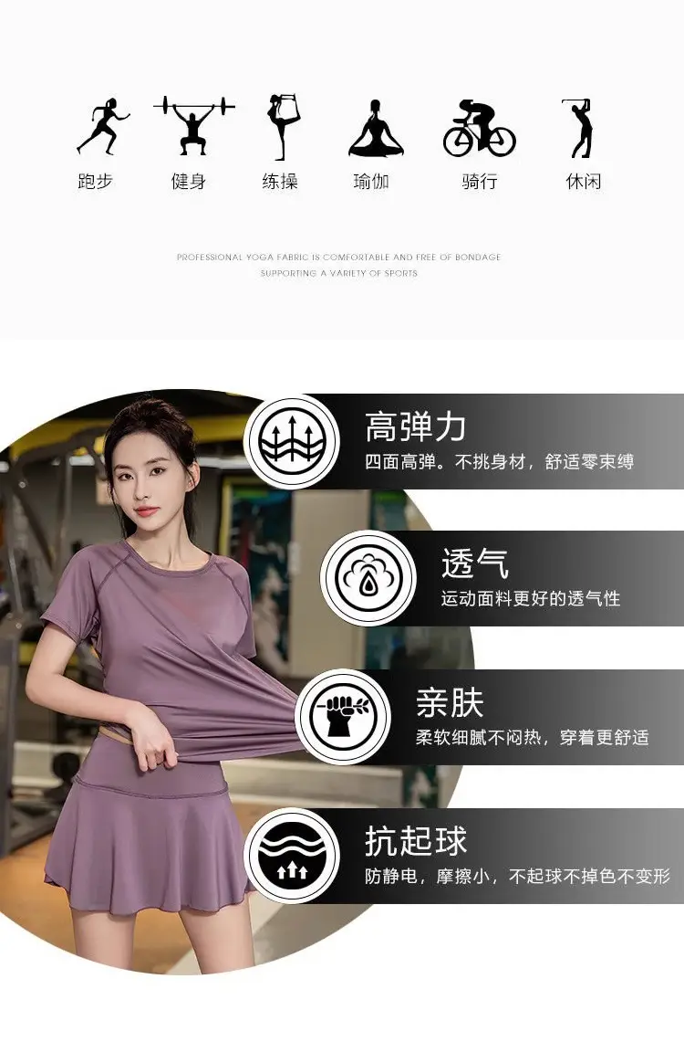 New Summer Internet Celebrity Ice Silk Badminton Clothes Sports suit Women's Loose Quick-drying Cool Yoga Clothes Running Fitness Clothes — feature 3