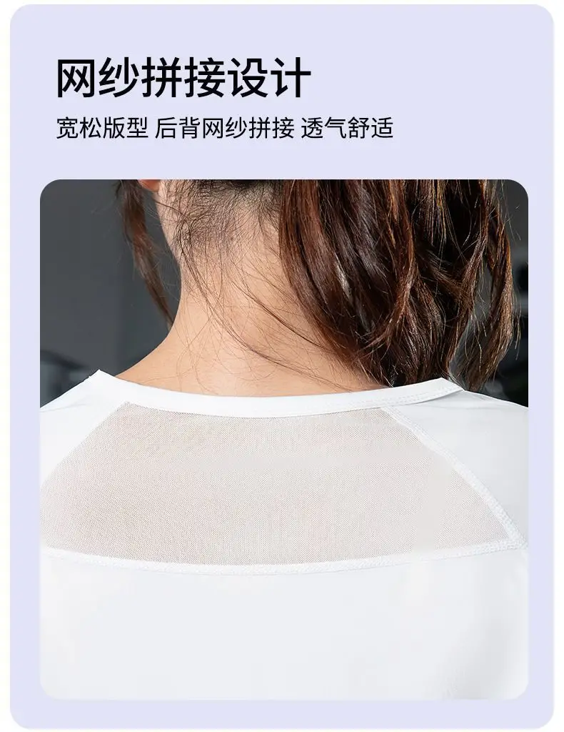 New Summer Internet Celebrity Ice Silk Badminton Clothes Sports suit Women's Loose Quick-drying Cool Yoga Clothes Running Fitness Clothes — feature 5