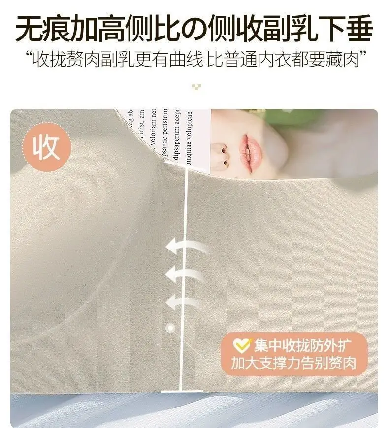 Women's Flat Chest Bra with Adjustable Straps, 5CM Thick, Anti-Sagging Design — feature 14