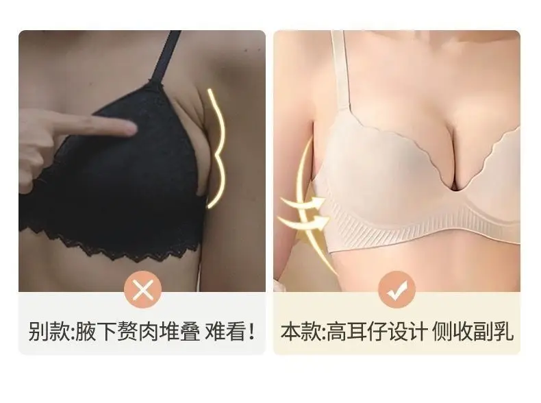 Women's Flat Chest Bra with Adjustable Straps, 5CM Thick, Anti-Sagging Design — feature 15