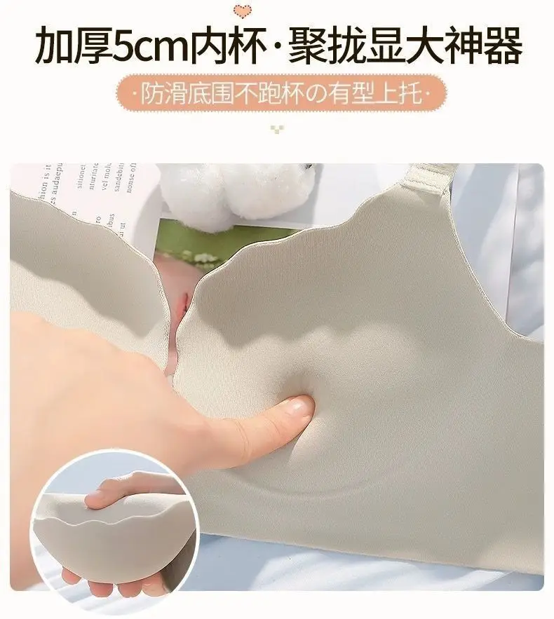 Women's Flat Chest Bra with Adjustable Straps, 5CM Thick, Anti-Sagging Design — feature 19