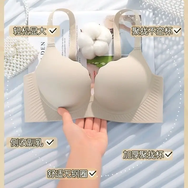 Women's Flat Chest Bra with Adjustable Straps, 5CM Thick, Anti-Sagging Design — feature 2