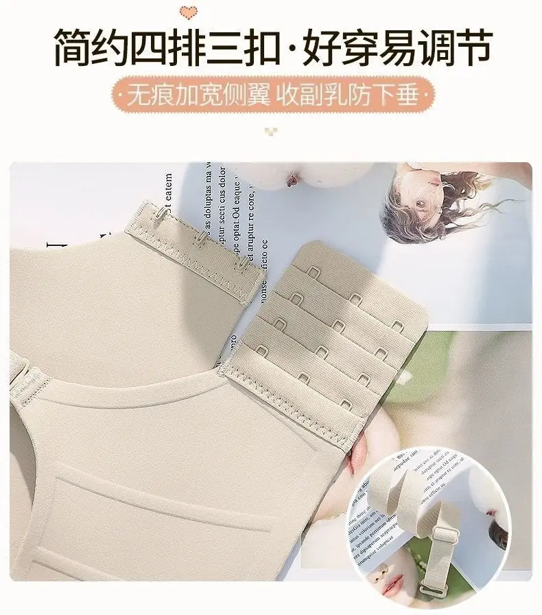 Women's Flat Chest Bra with Adjustable Straps, 5CM Thick, Anti-Sagging Design — feature 21