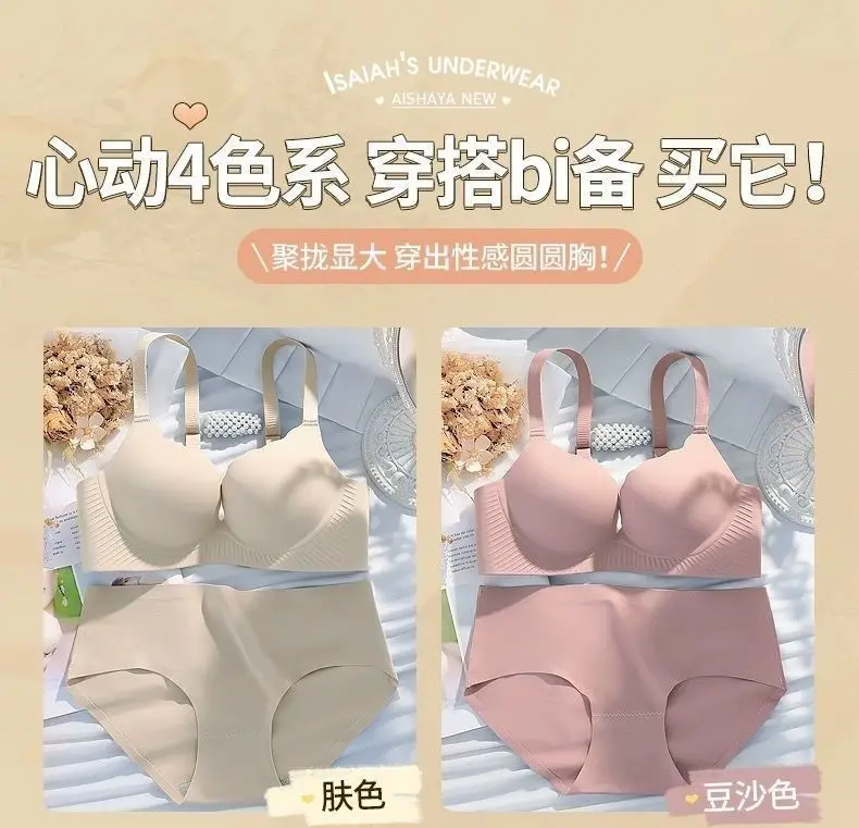 Women's Flat Chest Bra with Adjustable Straps, 5CM Thick, Anti-Sagging Design — feature 24