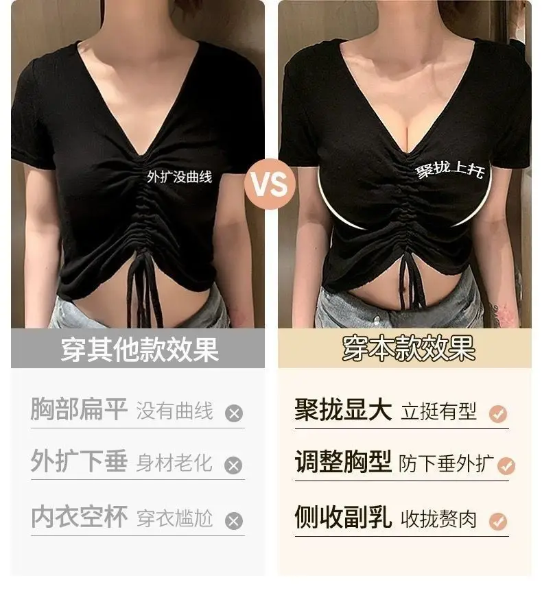 Women's Flat Chest Bra with Adjustable Straps, 5CM Thick, Anti-Sagging Design — feature 4