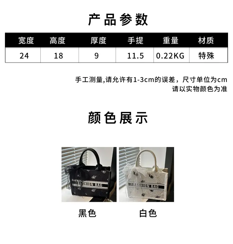 Women's Personalized Tote Bag Black White Stylish Commuter — feature 2