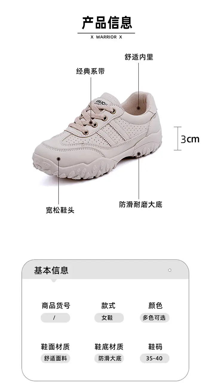 2026 New Flat German Training Shoes for Women, Lace-Up Casual Sneakers, Versatile Board Shoes, Sports Shoes, Women's White Shoes L08010 — feature 5