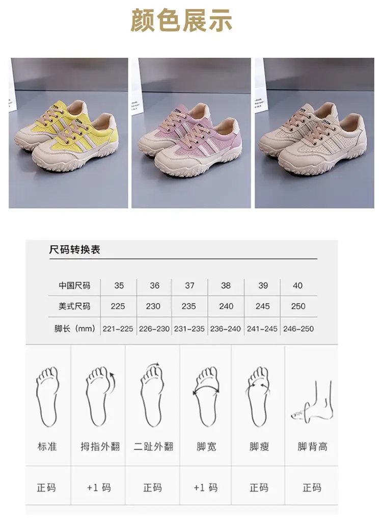 2026 New Flat German Training Shoes for Women, Lace-Up Casual Sneakers, Versatile Board Shoes, Sports Shoes, Women's White Shoes L08010 — feature 6