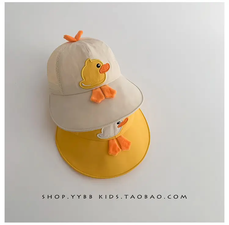 Children's Sunshade Cap with Big Brim Yellow — feature 6