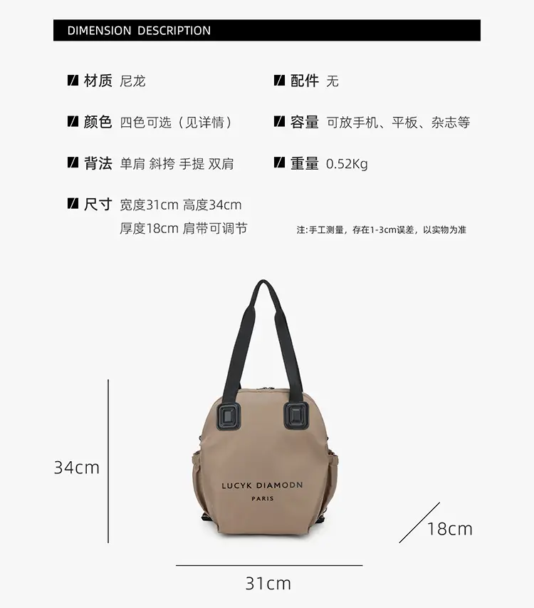 Women's Casual Shoulder Bag Large Capacity Travel Backpack — feature 2