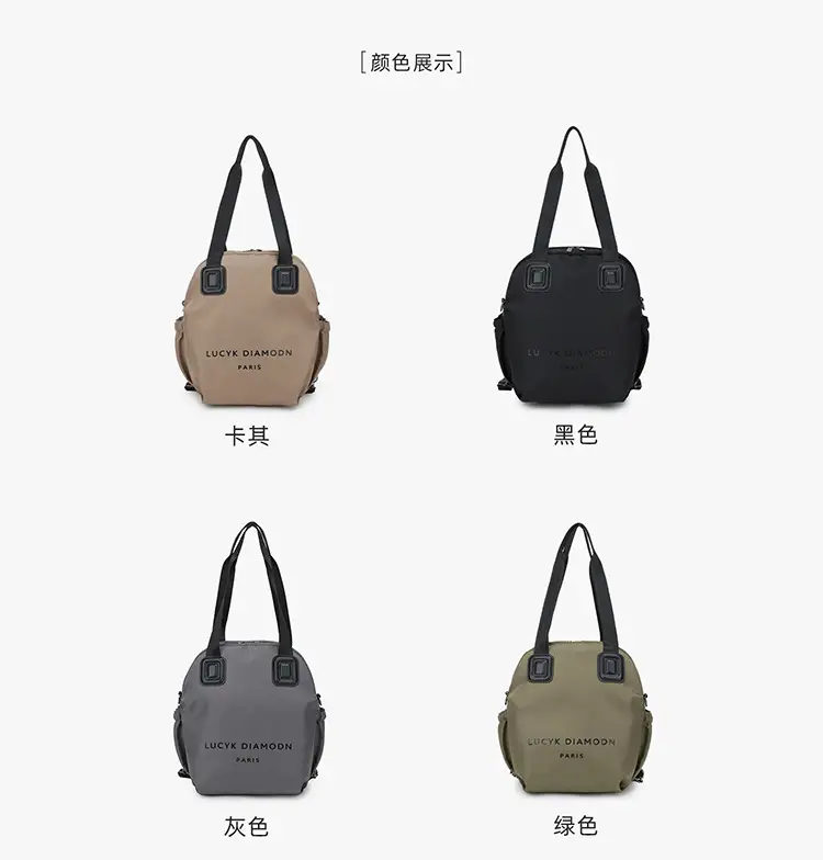 Women's Casual Shoulder Bag Large Capacity Travel Backpack — feature 3