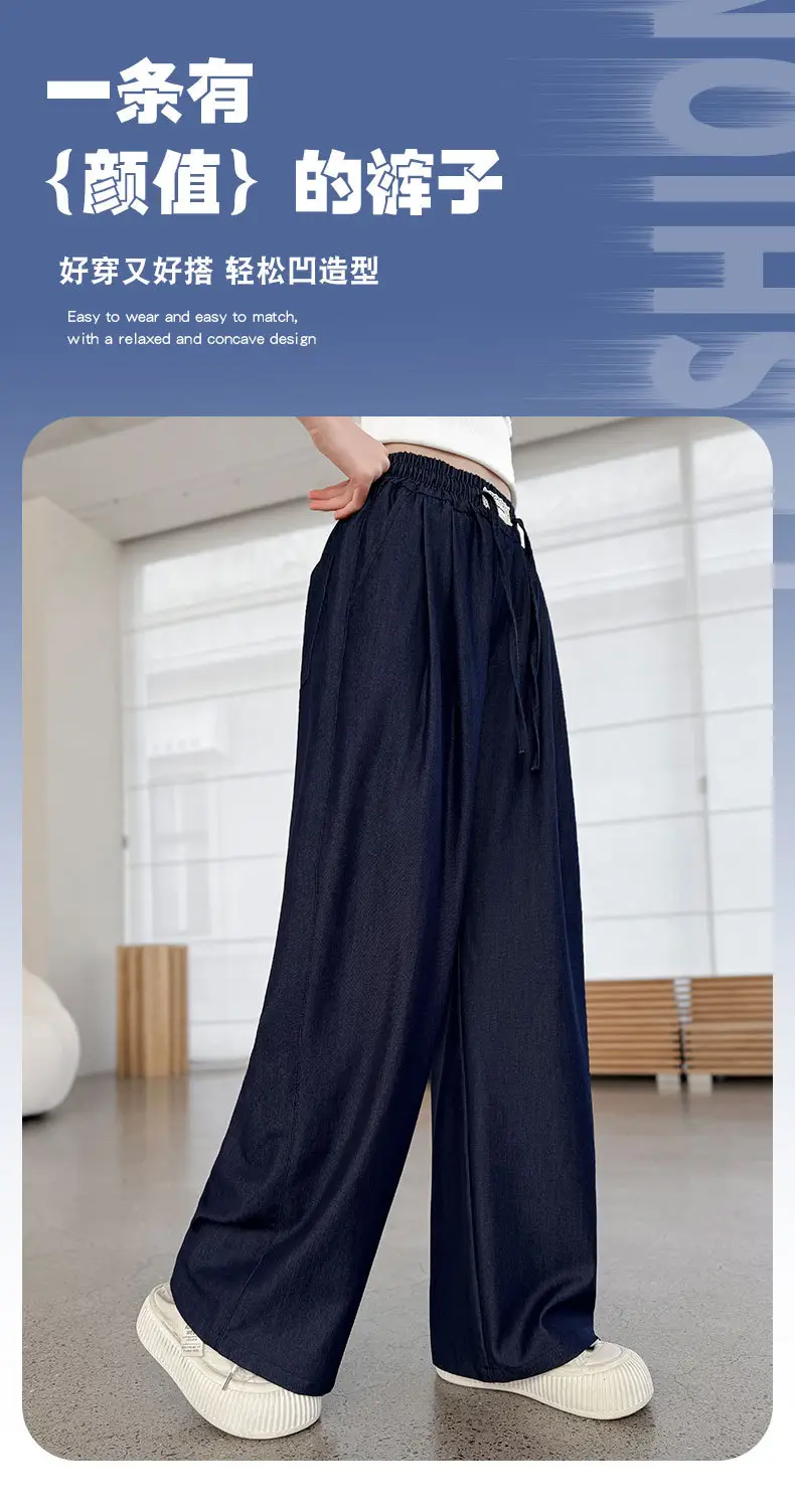 Girls Ice Silk Jeans Dark Blue Summer Pants — feature 1