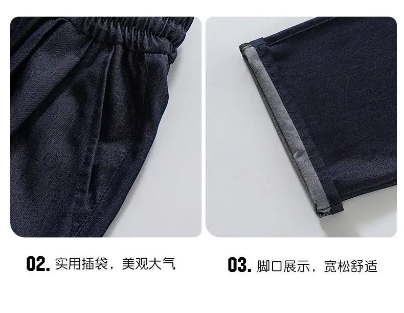 Girls Ice Silk Jeans Dark Blue Summer Pants — feature 10