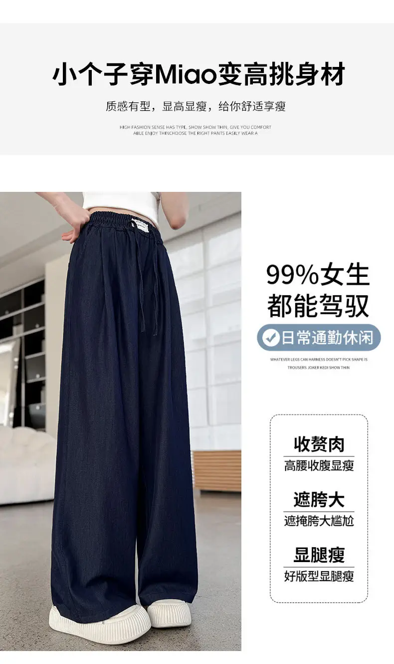 Girls Ice Silk Jeans Dark Blue Summer Pants — feature 4