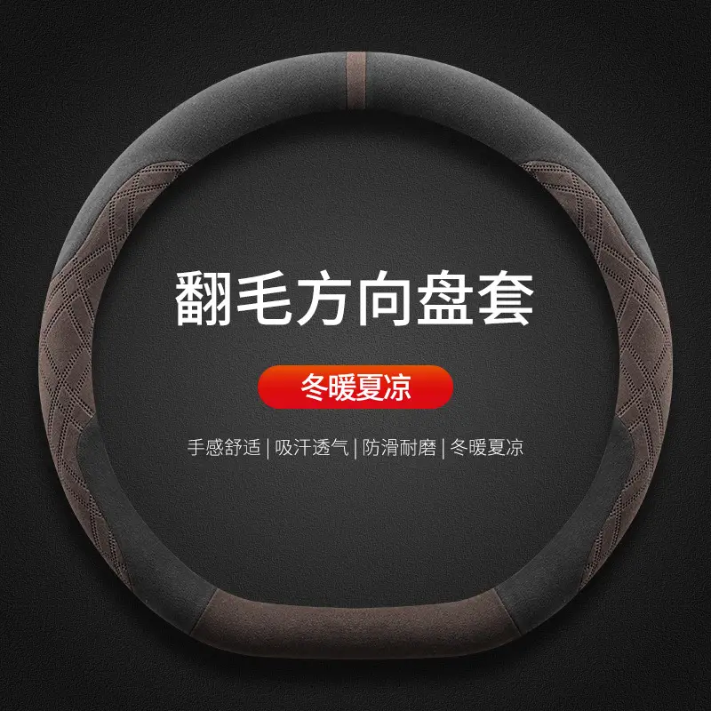 Anti-Slip Steering Wheel Cover Deep Blue Suede 25" - Image 12