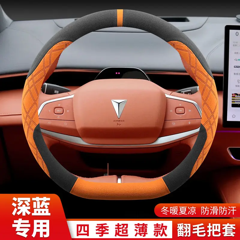 Anti-Slip Steering Wheel Cover Deep Blue Suede 25" - Image 14