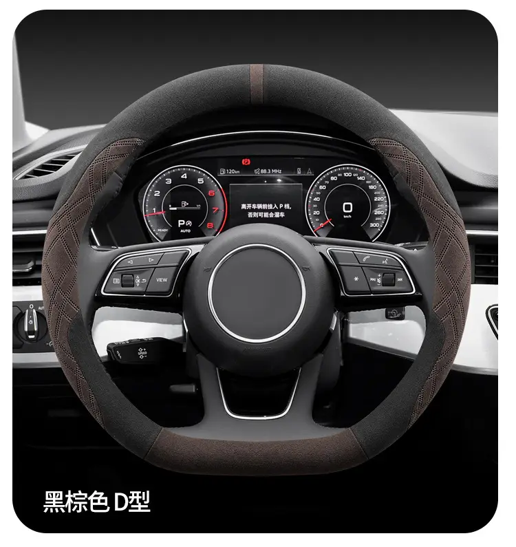 Anti-Slip Steering Wheel Cover Deep Blue Suede 25" — feature 11