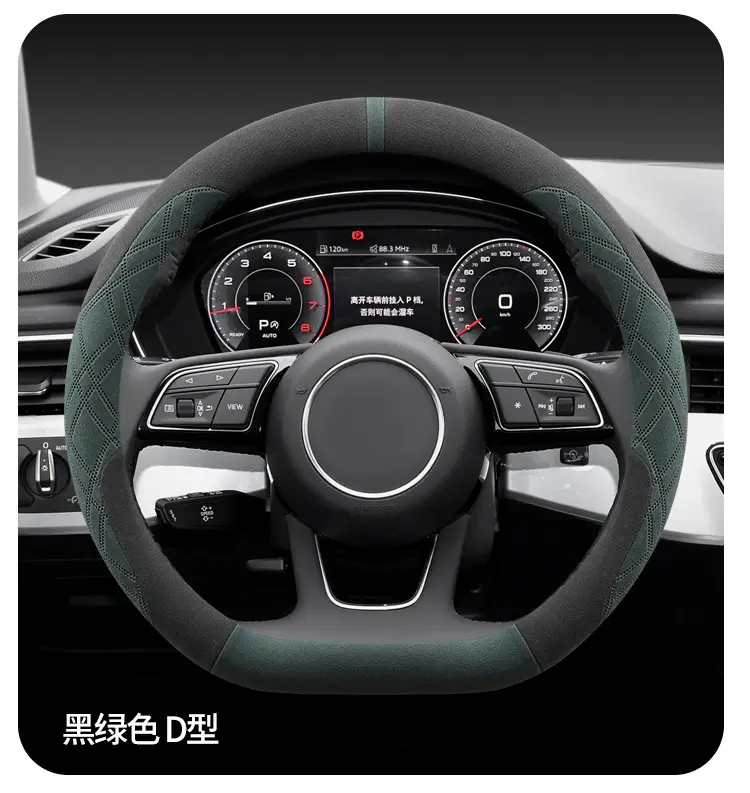 Anti-Slip Steering Wheel Cover Deep Blue Suede 25" — feature 12
