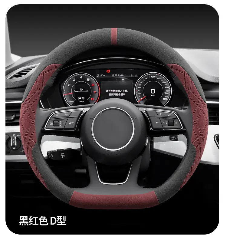 Anti-Slip Steering Wheel Cover Deep Blue Suede 25" — feature 13