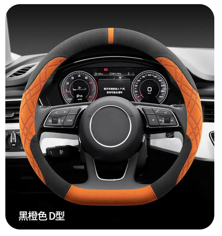 Anti-Slip Steering Wheel Cover Deep Blue Suede 25" — feature 14