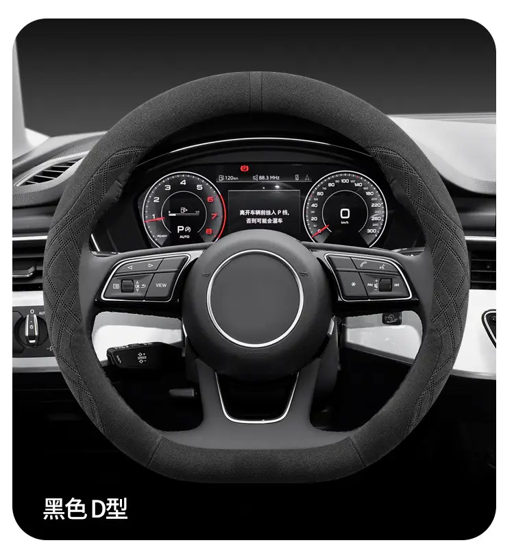 Anti-Slip Steering Wheel Cover Deep Blue Suede 25" — feature 15