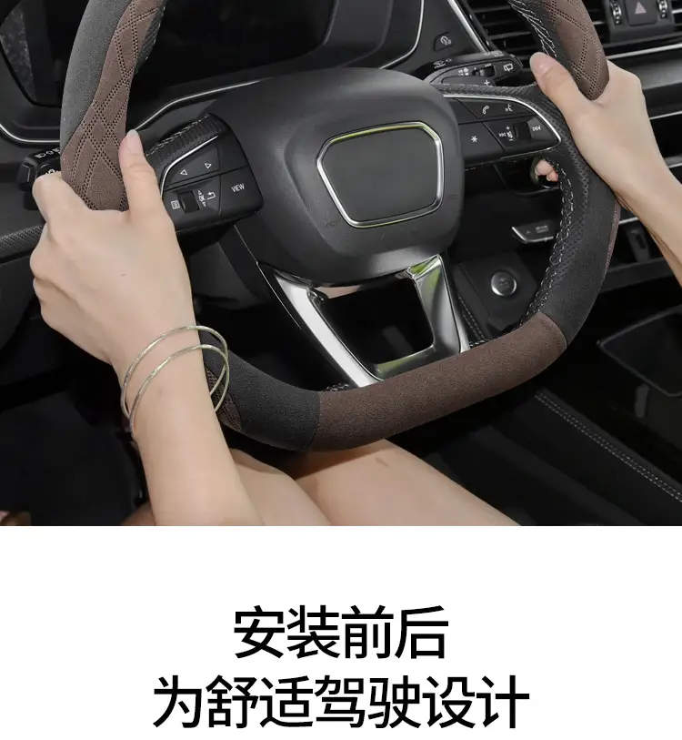 Anti-Slip Steering Wheel Cover Deep Blue Suede 25" — feature 2