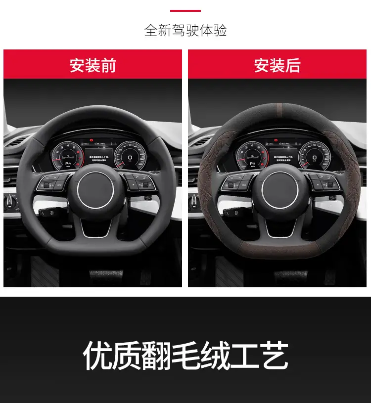 Anti-Slip Steering Wheel Cover Deep Blue Suede 25" — feature 3