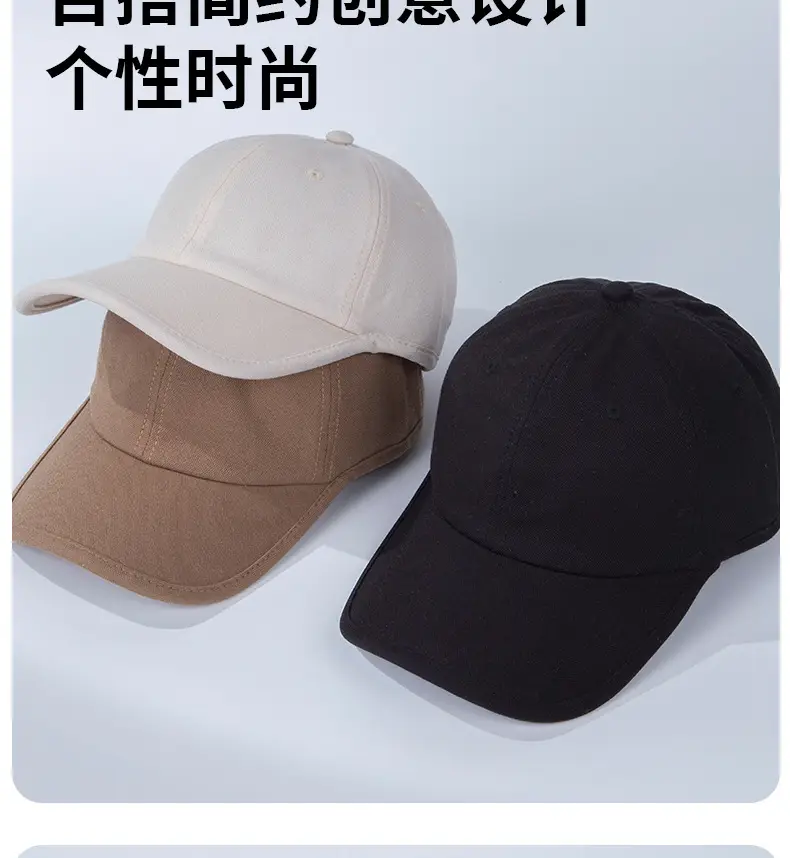 Brown Soft Baseball Cap for Men Women — feature 10
