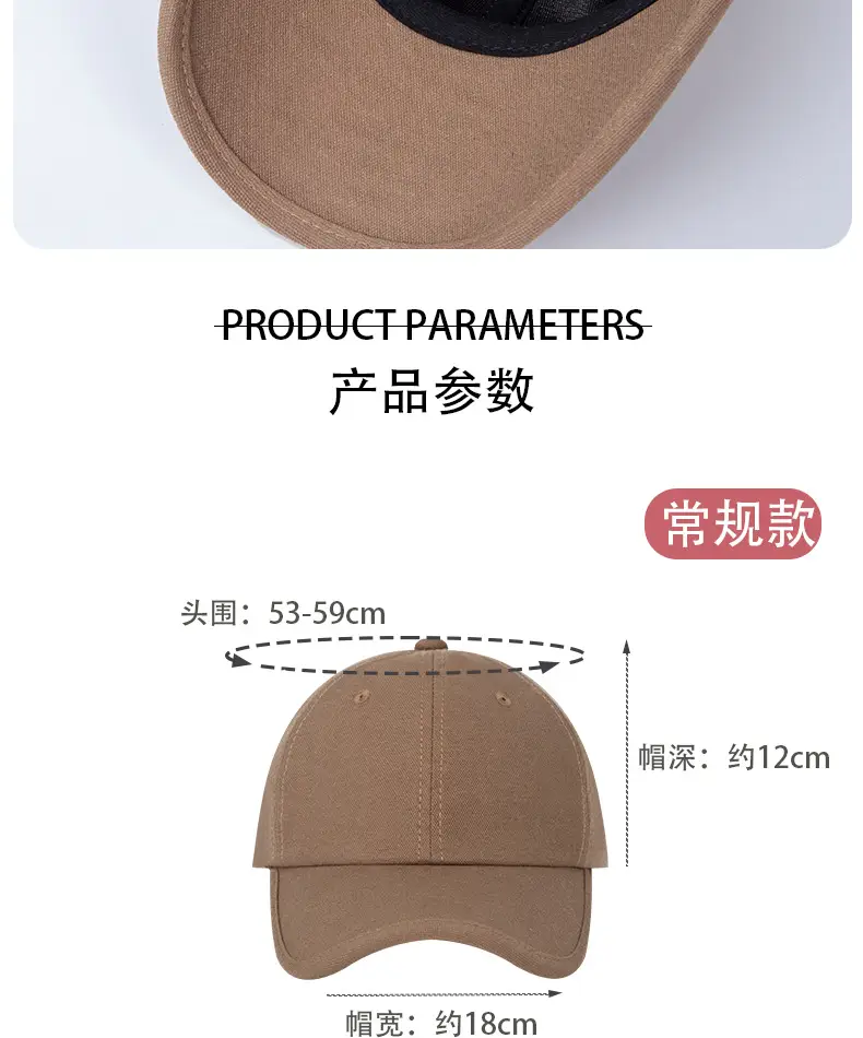 Brown Soft Baseball Cap for Men Women — feature 13