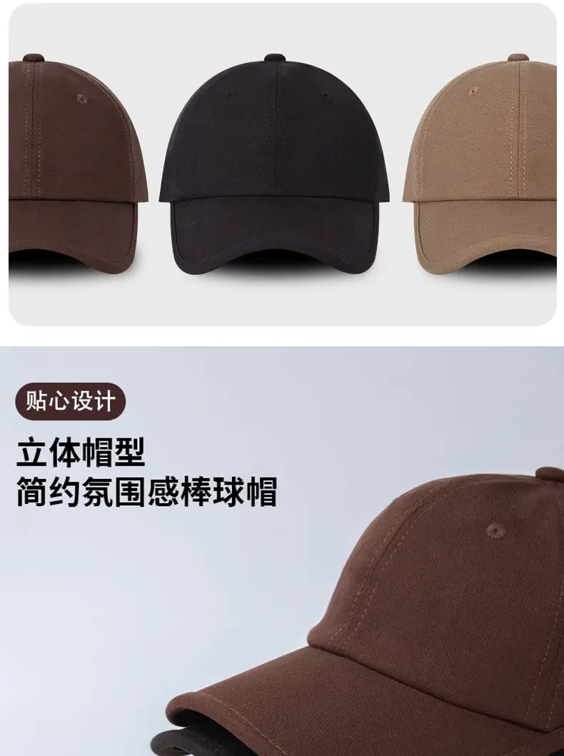 Brown Soft Baseball Cap for Men Women — feature 6