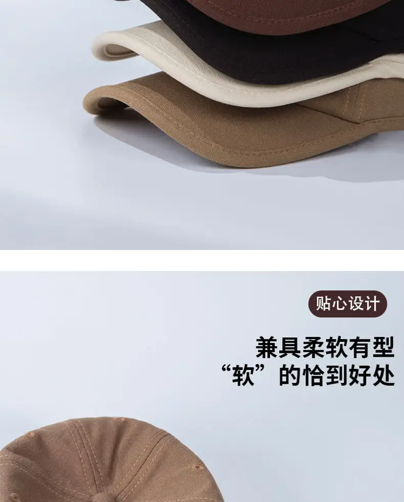 Brown Soft Baseball Cap for Men Women — feature 7