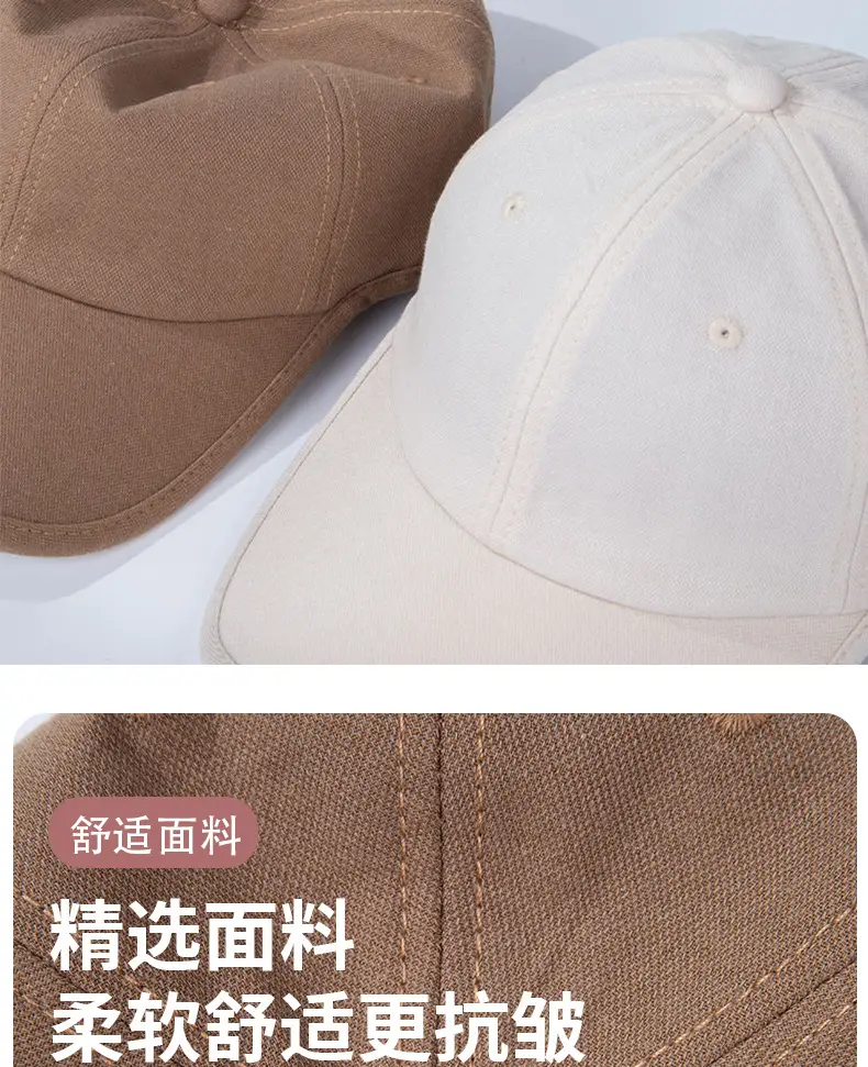 Brown Soft Baseball Cap for Men Women — feature 8