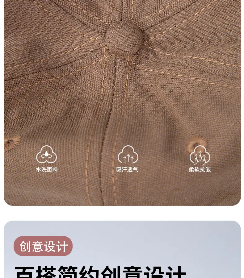 Brown Soft Baseball Cap for Men Women — feature 9