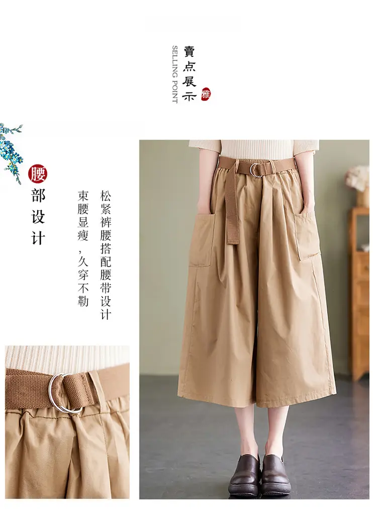Real Shot 2025 Summer Casual Pure Cotton Cropped Wide-leg Pants — feature 3