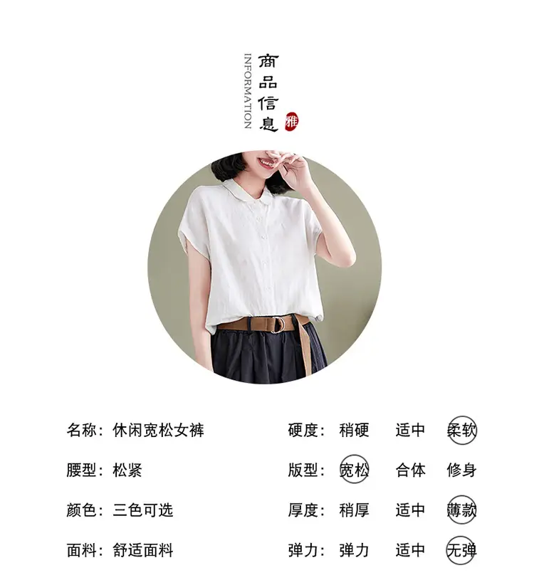 Real Shot 2025 Summer Casual Pure Cotton Cropped Wide-leg Pants — feature 7