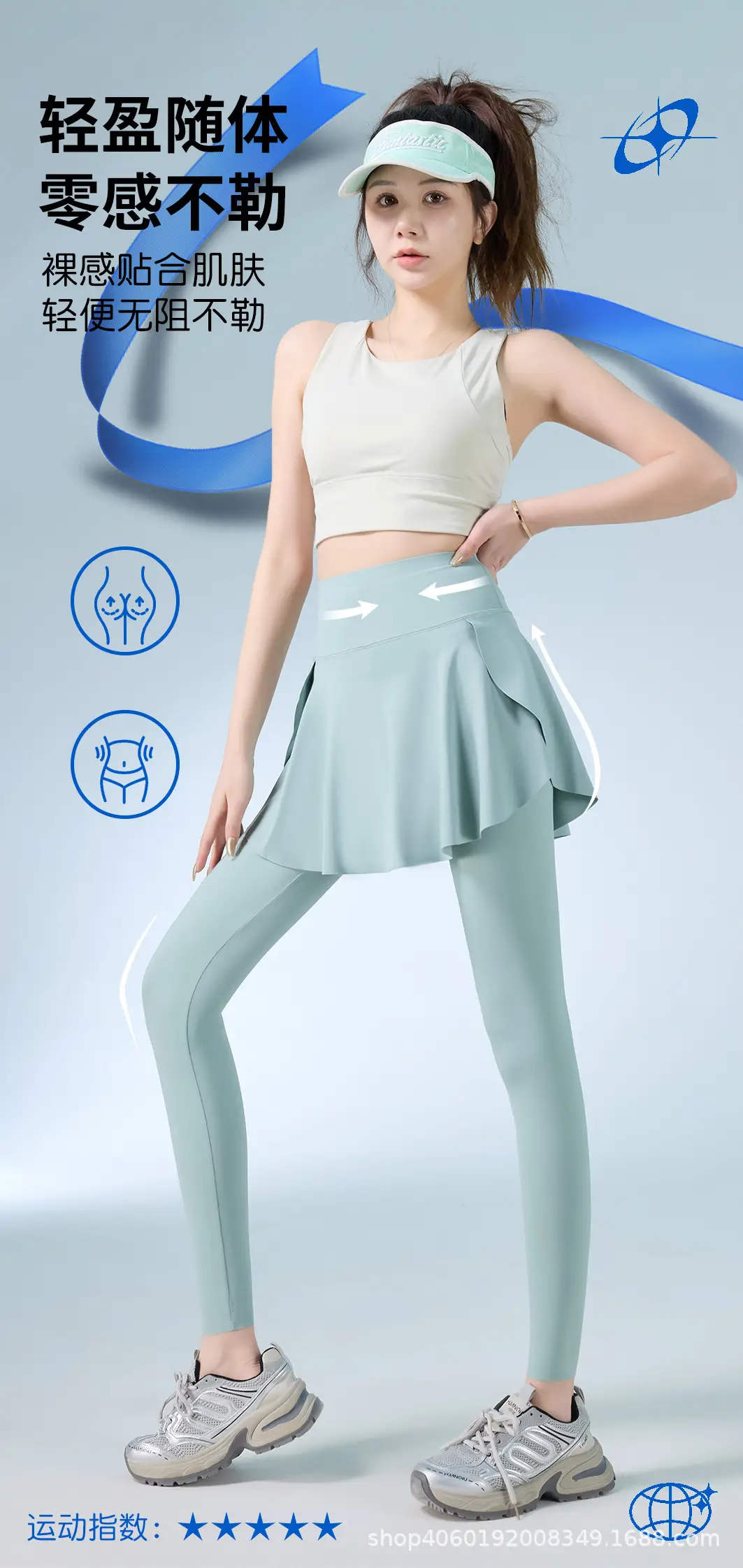 Women's Light Blue Shark Pants Summer Yoga Wear - Image 6