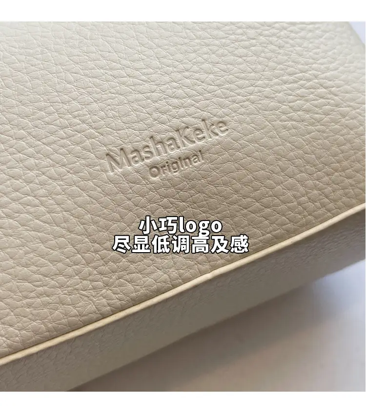 Beige Leather Bucket Bag 2025 Korean Style — feature 5