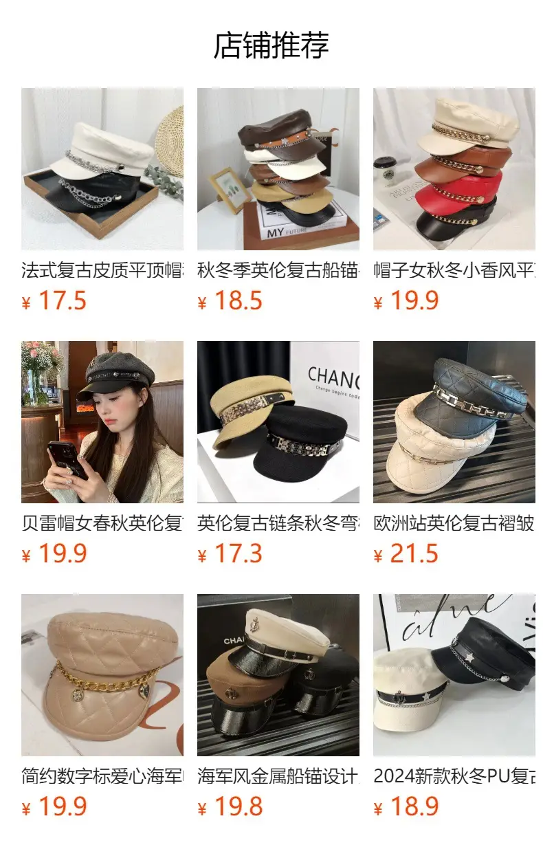 Leopard Print Rivet Flat Hat Navy Black — feature 1