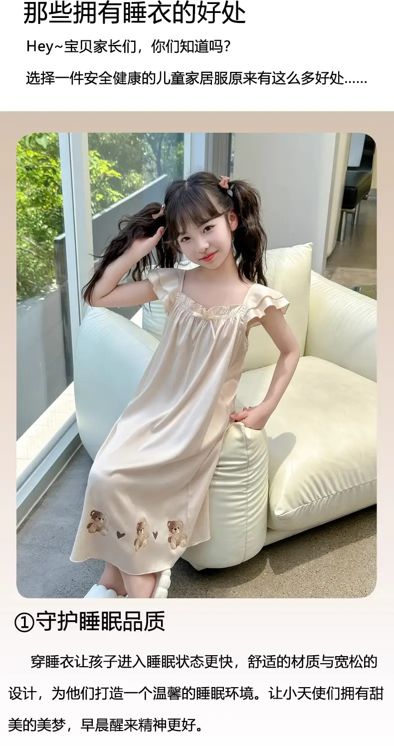 Girls' Nightgown Summer New Korean Style Suspender Dress for Girls, Ice Silk Outerwear for Older Children, Cute Children's Sleepwear Dress — feature 2