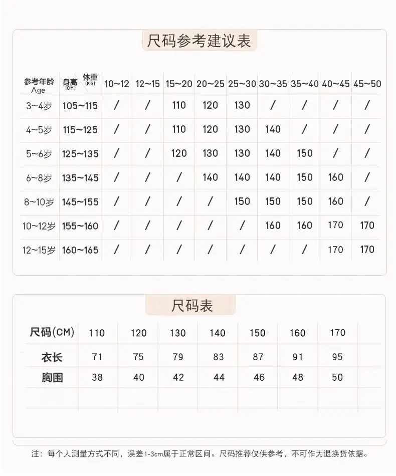 Girls' Nightgown Summer New Korean Style Suspender Dress for Girls, Ice Silk Outerwear for Older Children, Cute Children's Sleepwear Dress — feature 7
