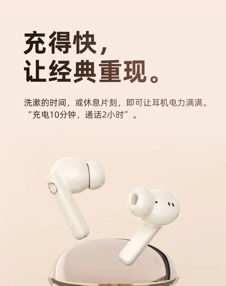 XCTai Noise-Canceling Bluetooth Headphones 3.7kg — feature 15