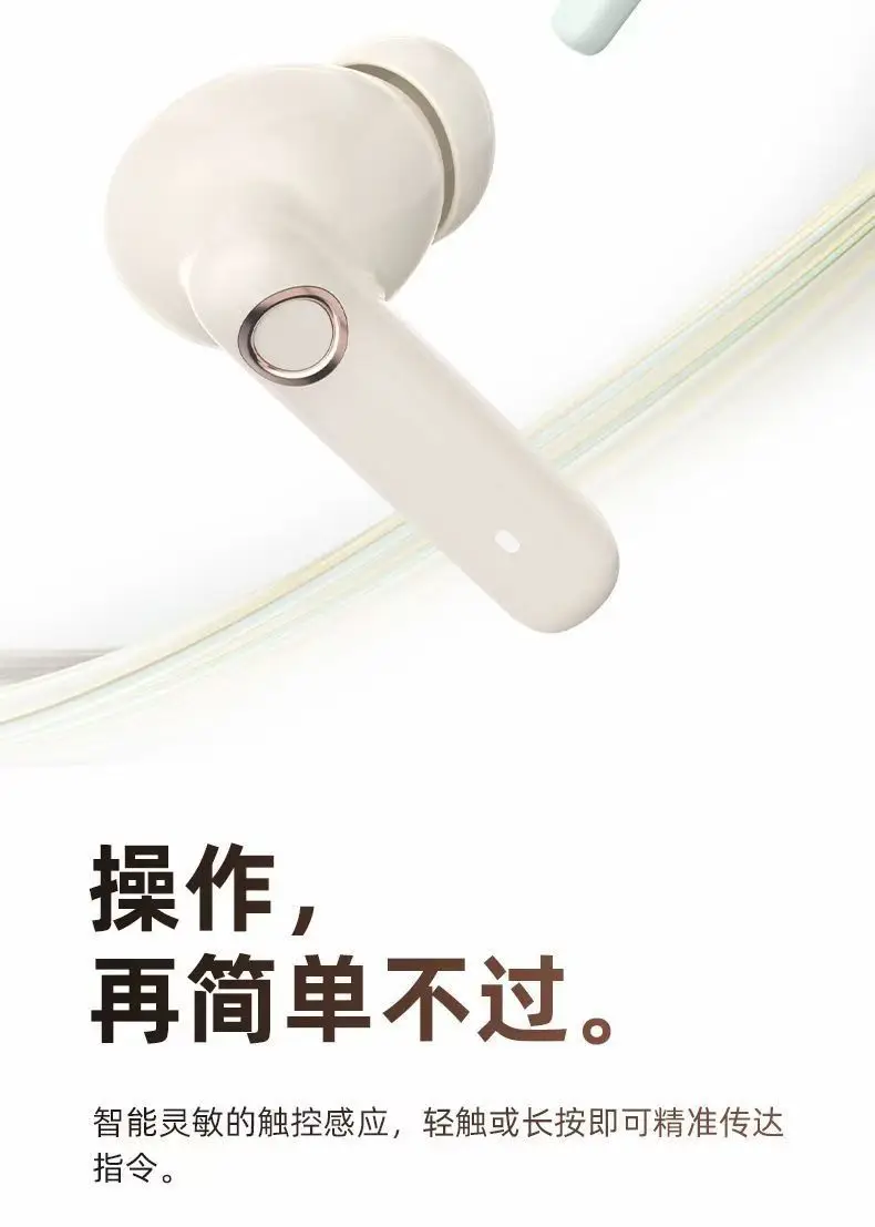 XCTai Noise-Canceling Bluetooth Headphones 3.7kg — feature 21