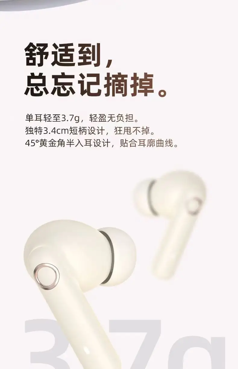 XCTai Noise-Canceling Bluetooth Headphones 3.7kg — feature 8