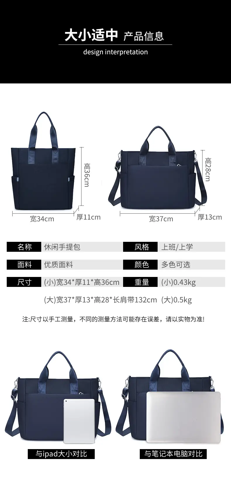 Men's Navy Blue Oxford Storage Tote Bag Large Capacity — feature 3